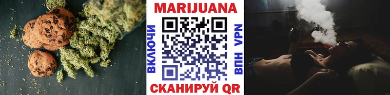 Печенье с ТГК конопля Нытва