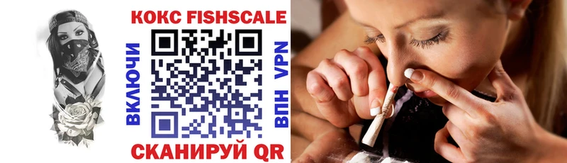 КОКАИН 97%  Нытва 