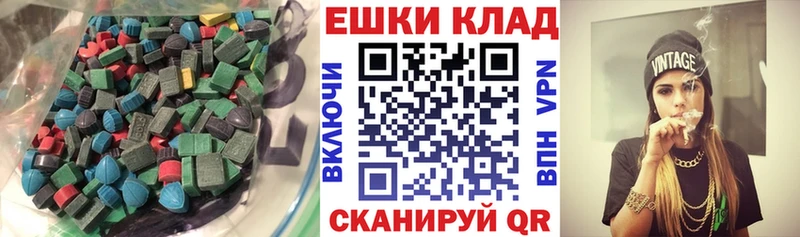 ОМГ ОМГ зеркало  купить наркотик  shop какой сайт  Экстази Philipp Plein  Нытва 
