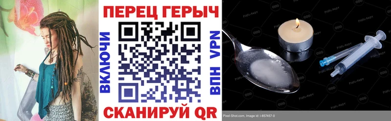 ГЕРОИН VHQ купить наркоту Нытва