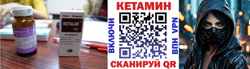 сайты даркнета как зайти  дарнет шоп  Нытва  Кетамин VHQ 