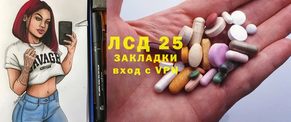 мяу мяу кристалл Алексеевка