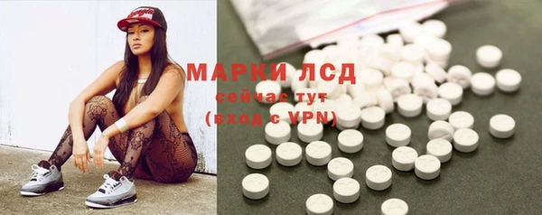 мяу мяу кристалл Алексеевка