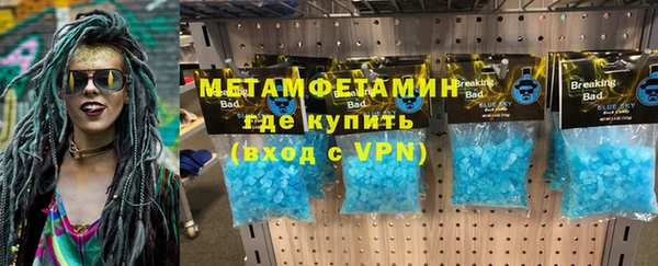 мяу мяу кристалл Алексеевка