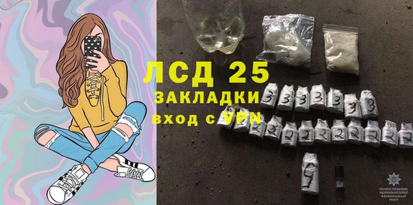 герыч Рославль