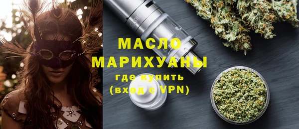 дистиллят марихуана Ростов