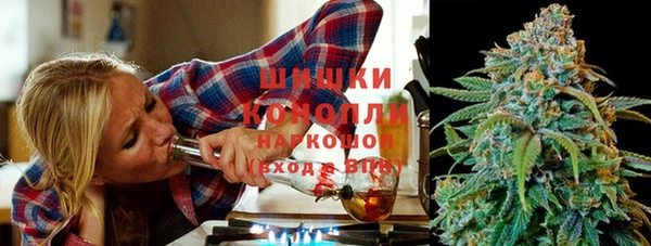 герыч Рославль