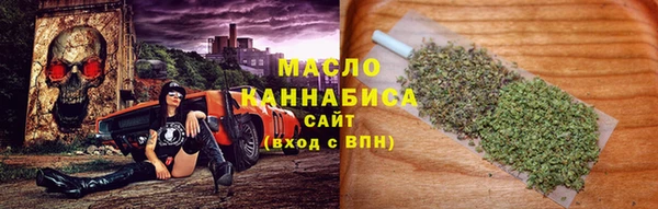мяу мяу кристалл Алексеевка