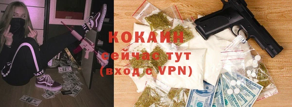 кокаин перу Алексин