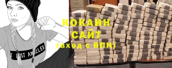 кокаин перу Алексин