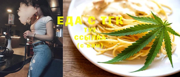 мяу мяу кристалл Алексеевка
