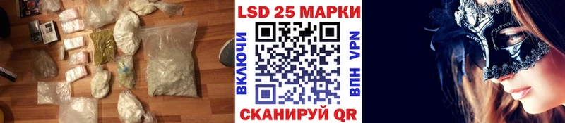 LSD-25 экстази ecstasy Нытва