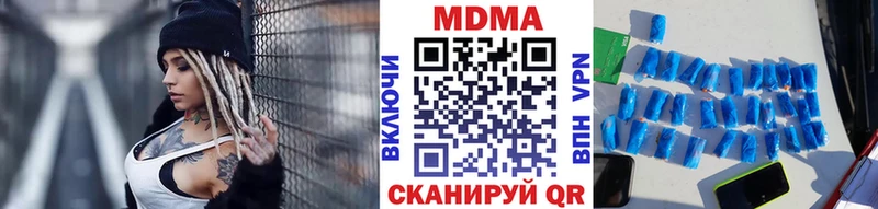 где продают наркотики  Нытва  блэк спрут ТОР  MDMA молли 