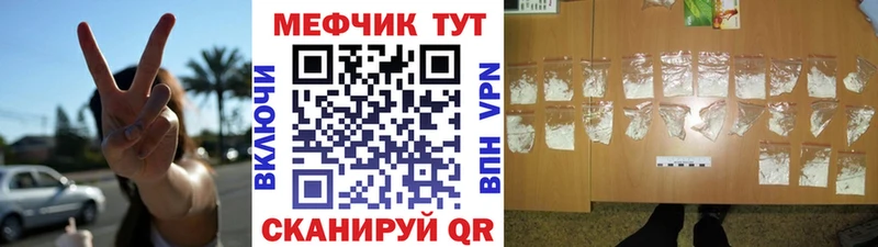 МЯУ-МЯУ 4 MMC  hydra ссылки  Нытва 
