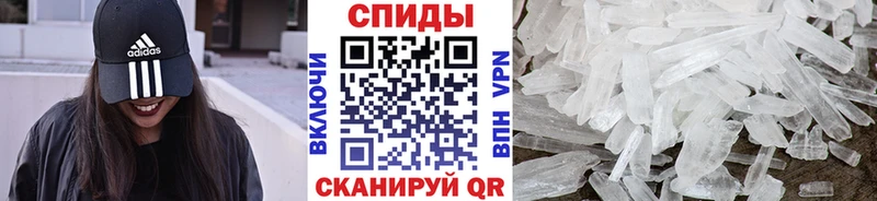 Метамфетамин пудра наркота Нытва