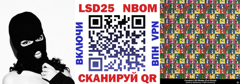 darknet Telegram  Нытва  Марки N-bome 1,8мг 