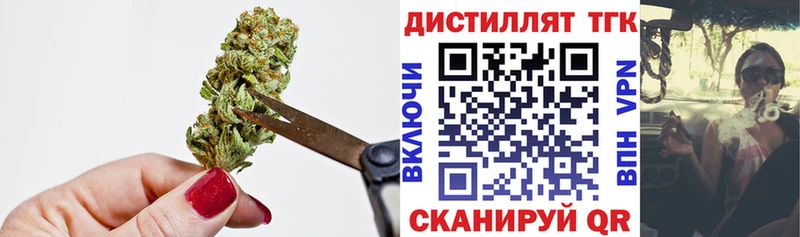 ТГК Wax Нытва