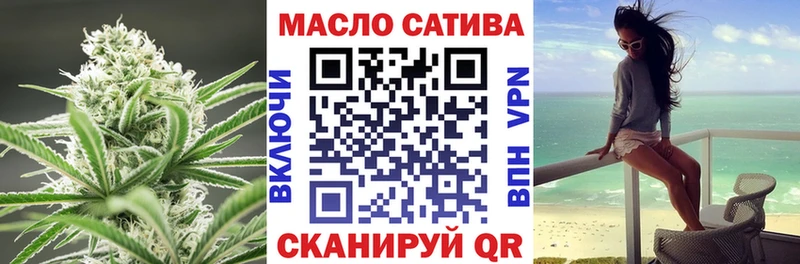 кракен ONION  Нытва  Дистиллят ТГК вейп  где купить наркоту 